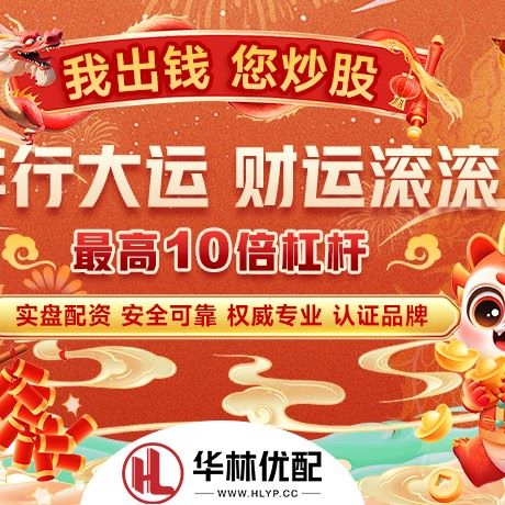 苹果版鑫锋配资